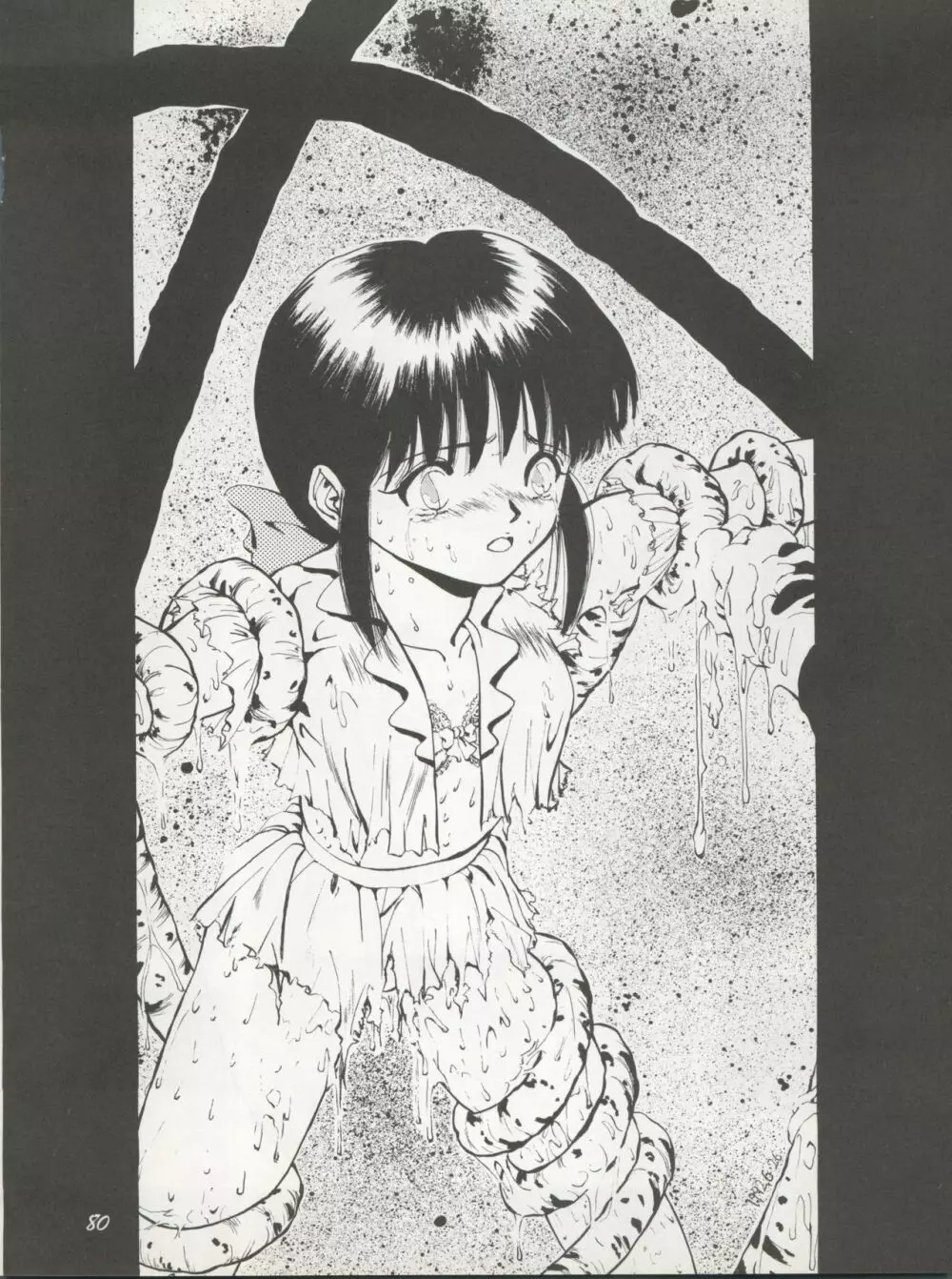 Pussy・CAT Vol.22 パイちゃん本 2 - page80