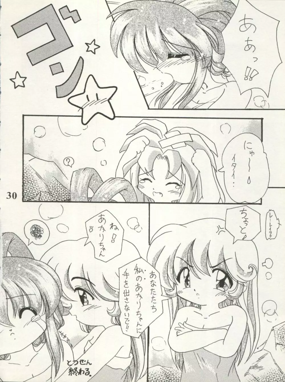 V-TIC 10 - page31