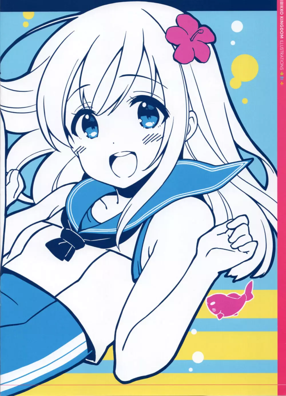 CHIBIKKO KINGDOM KANCOLLE FULL COLOR GOODS COLLECTION - page6