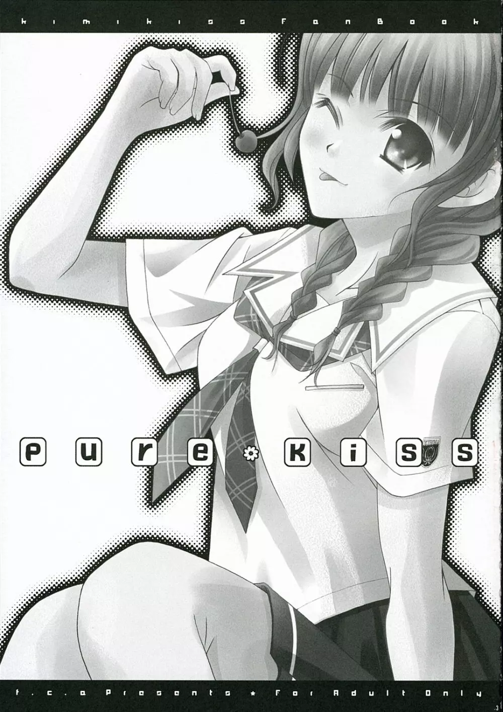 pure kiss - page2