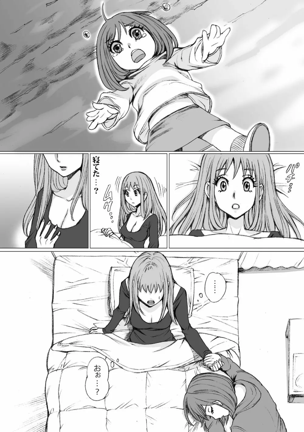 GOOD MIND TO ME - page30