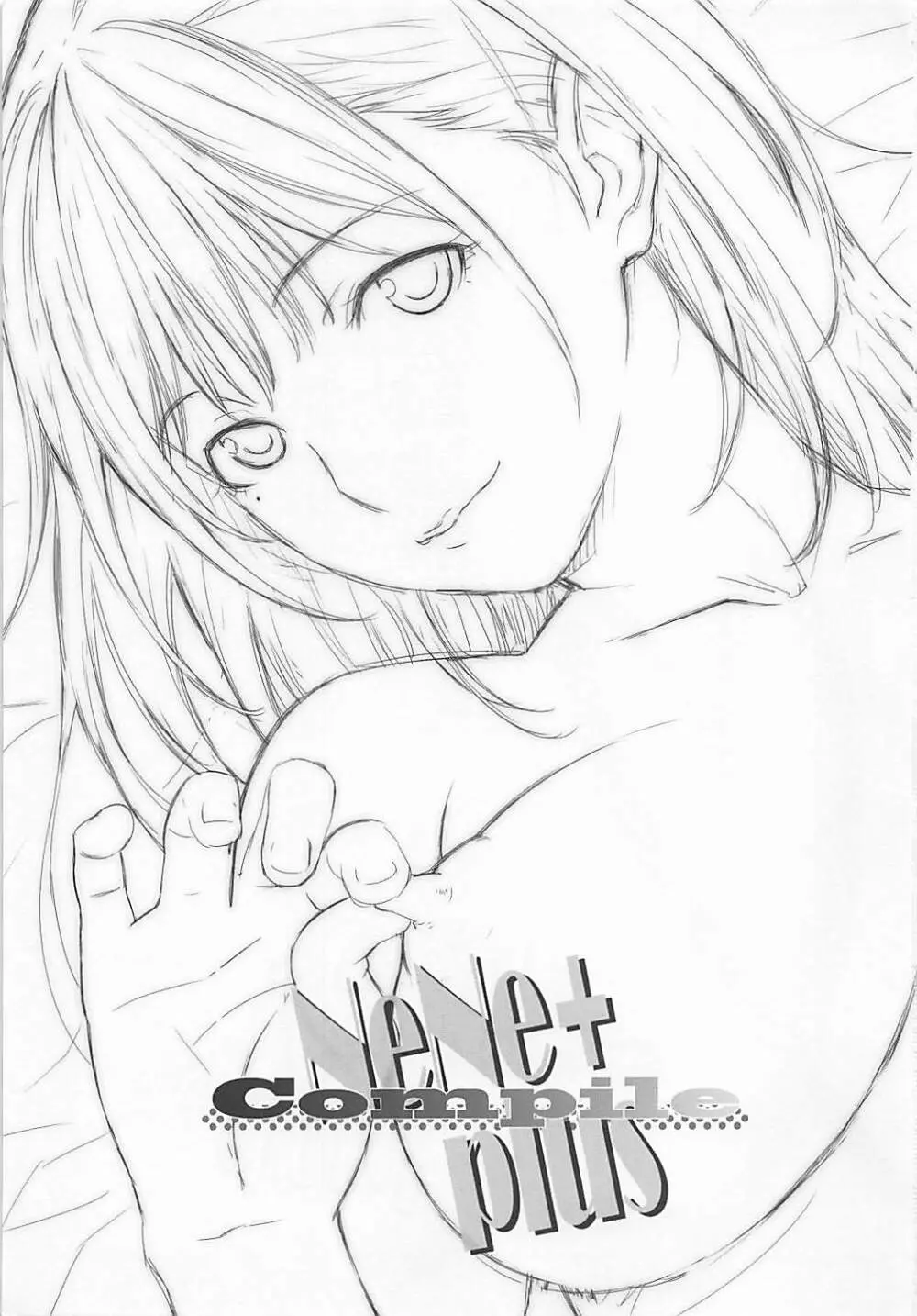NeNe plus Compile - page2