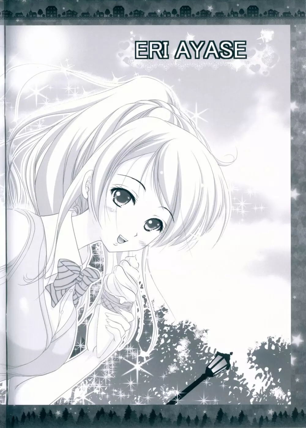 突撃!隣のラブライバーATTACK ON LOVELIVER - page6