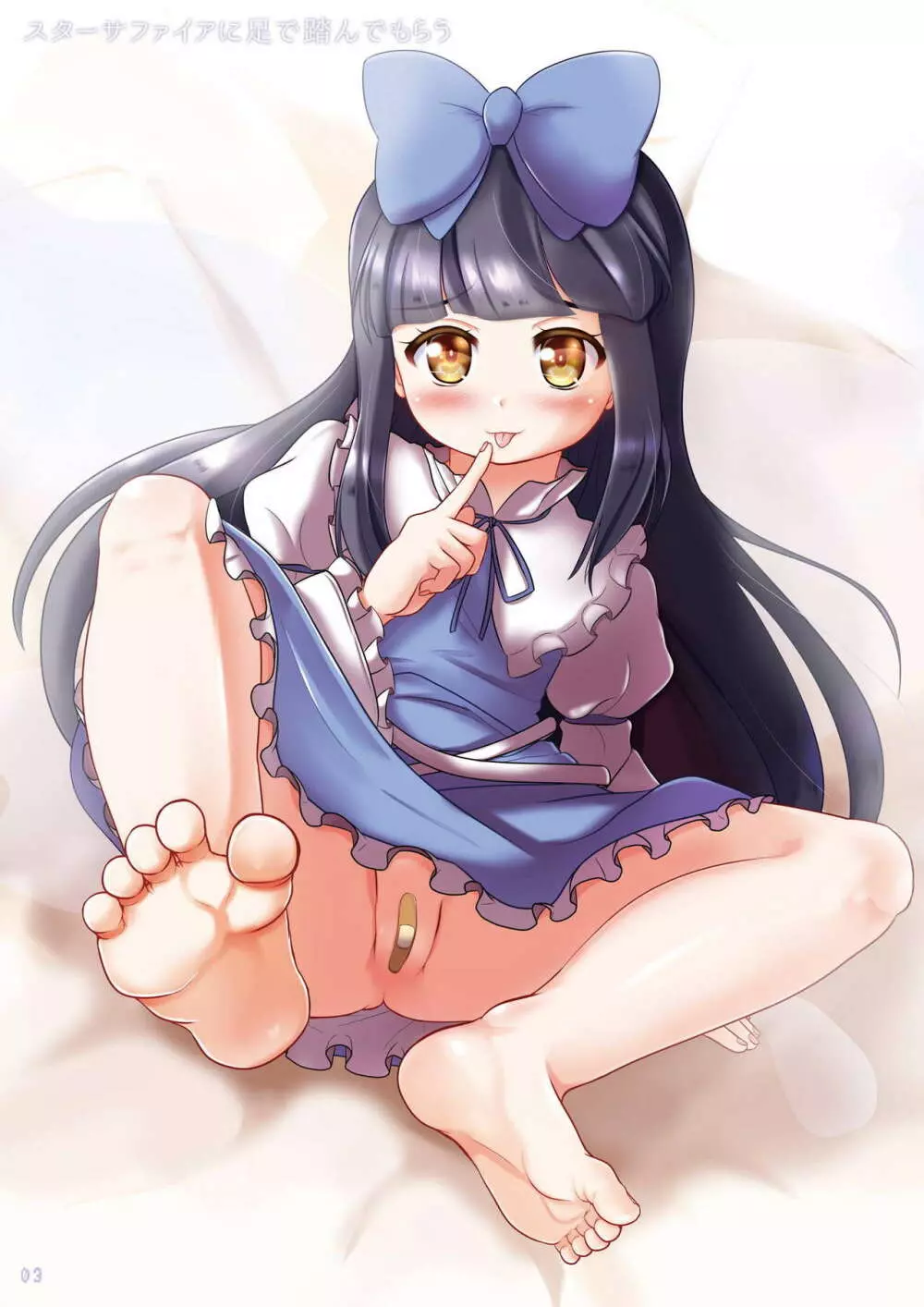 東方の女の子に足で踏んでもらう本3 - page3