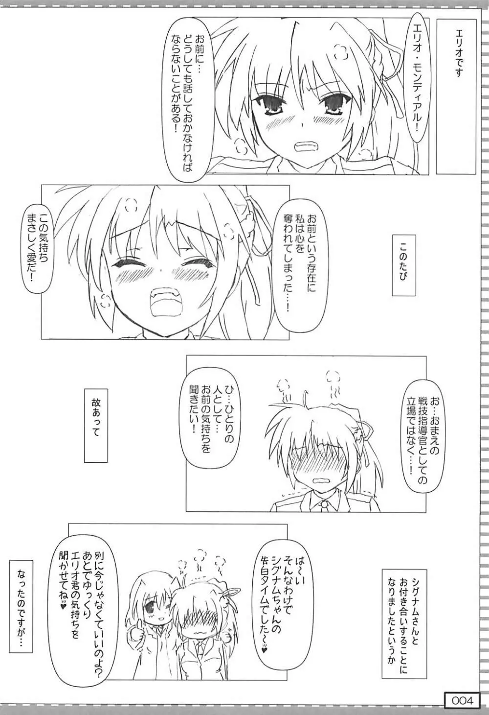 COMPOSITE - page3