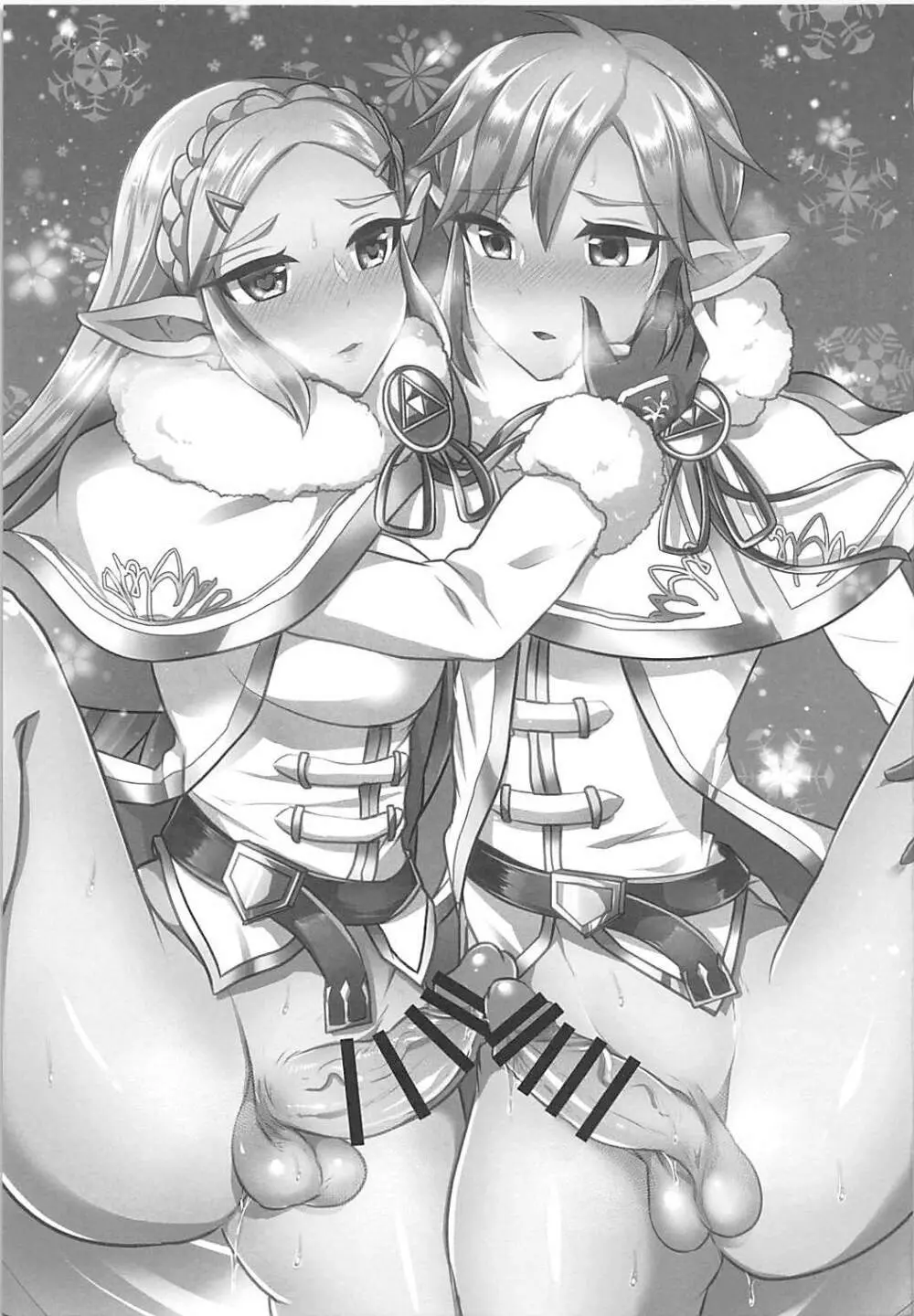 冬ノ熱ト二人ノ秘密 - page2