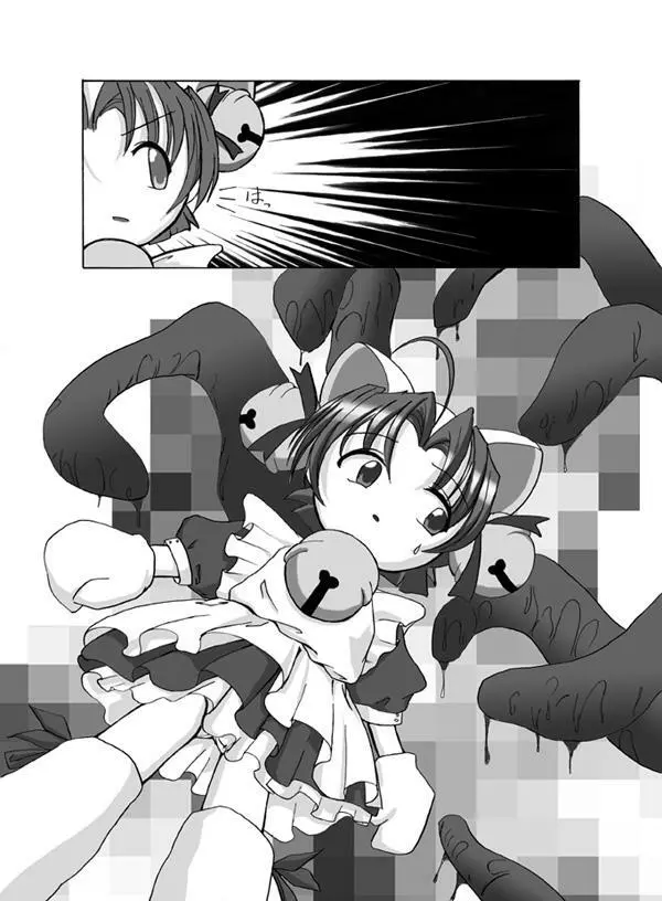 Degico Bon - page7