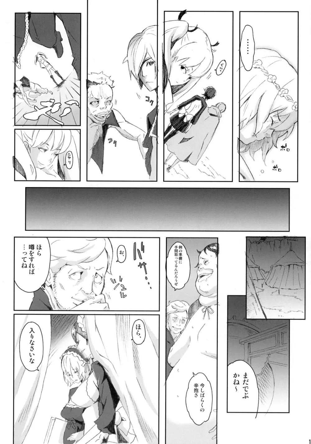 PixelitA 07 - page12