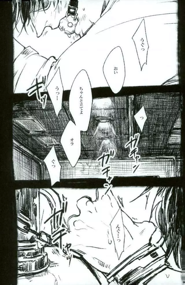 toilet - page2