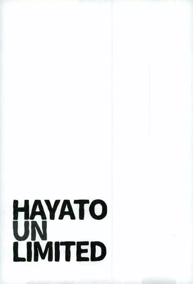 HAYATO UNLIMITED - page20