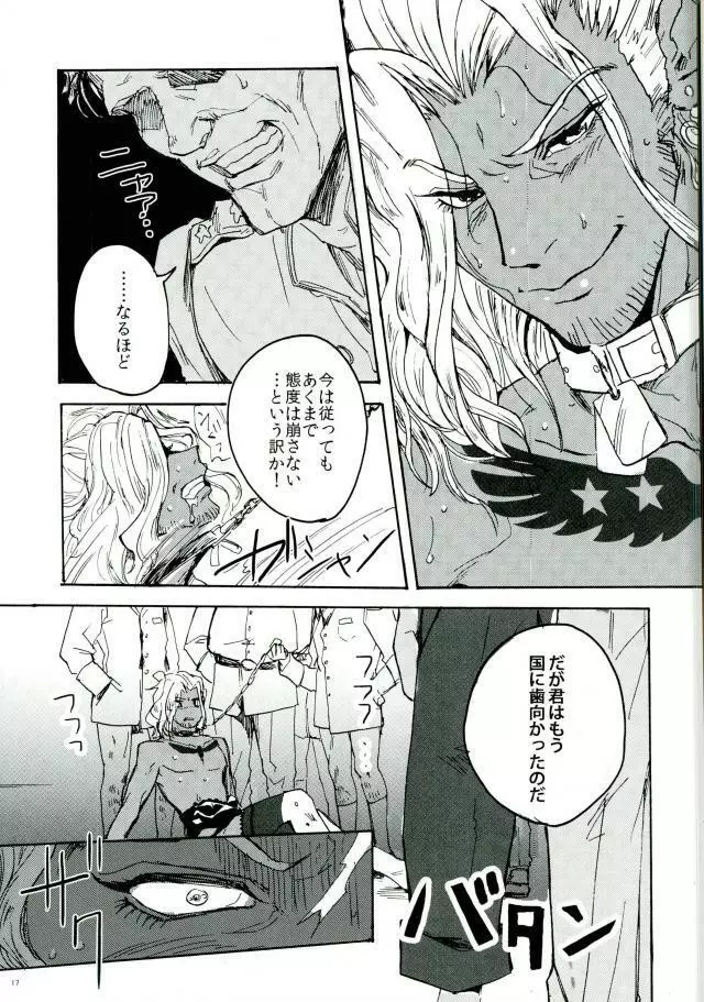 punishment - page15