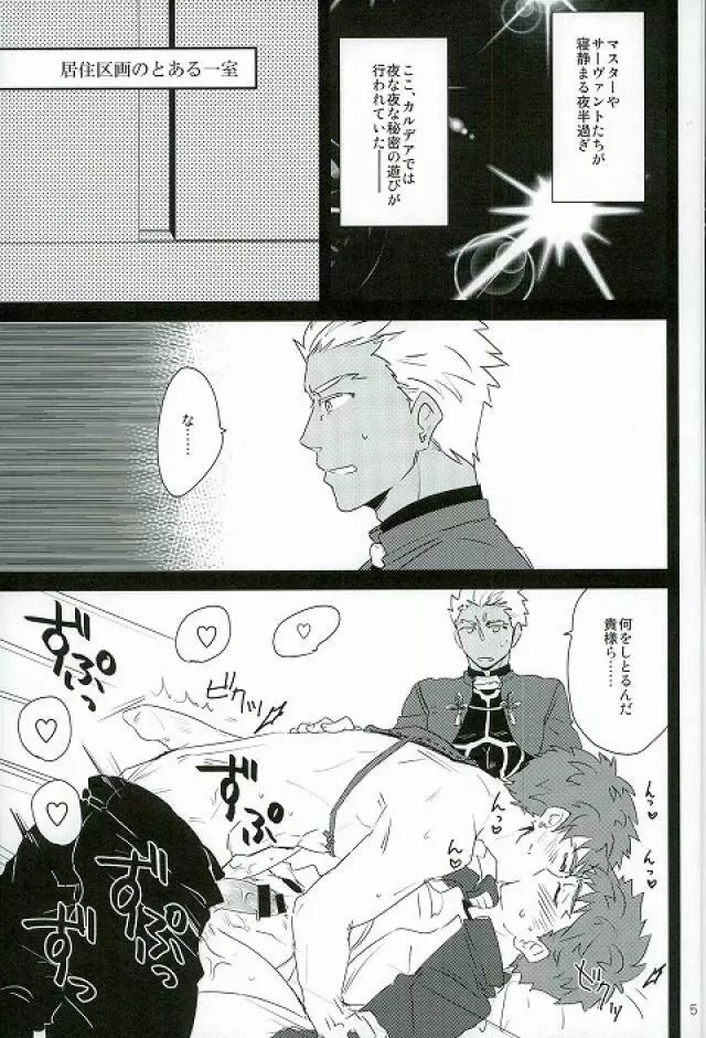 drei - page3