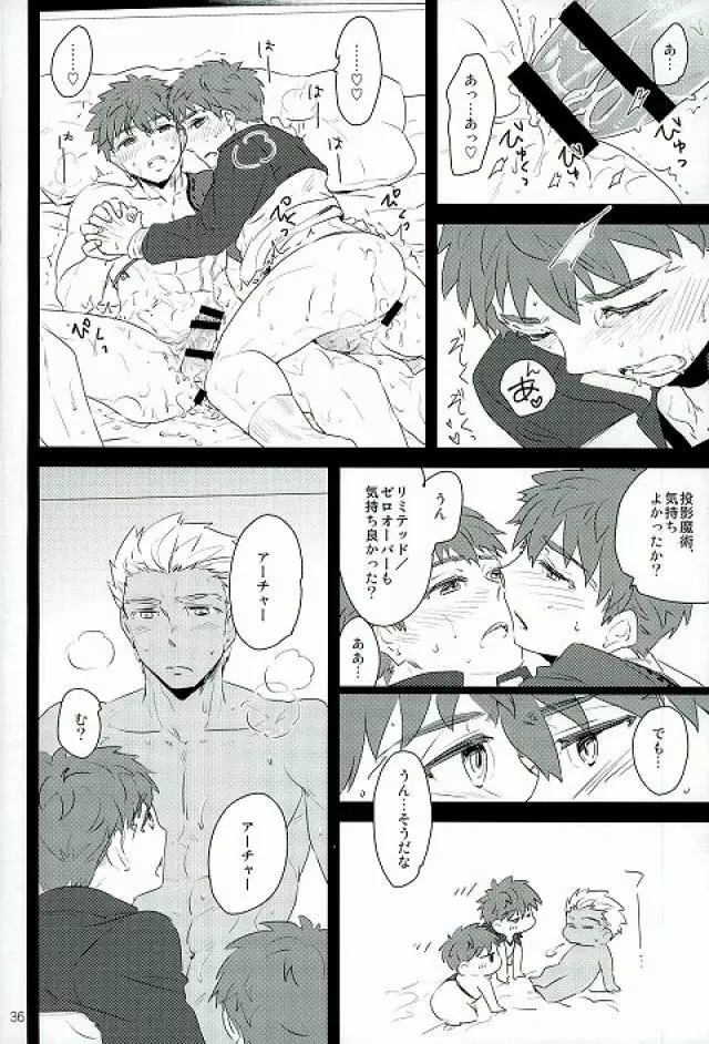 drei - page34