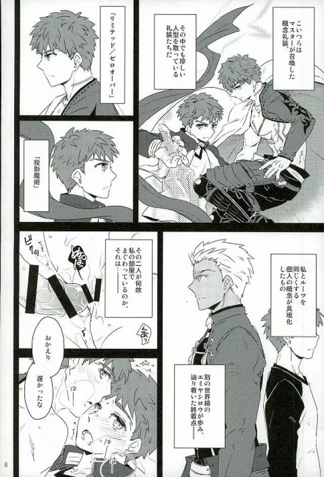 drei - page4