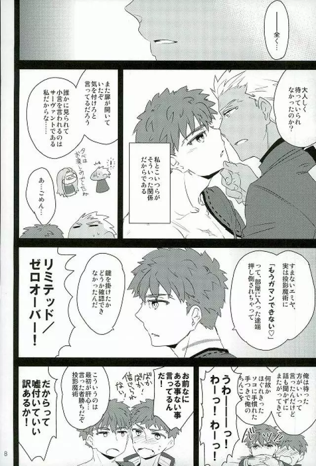 drei - page6