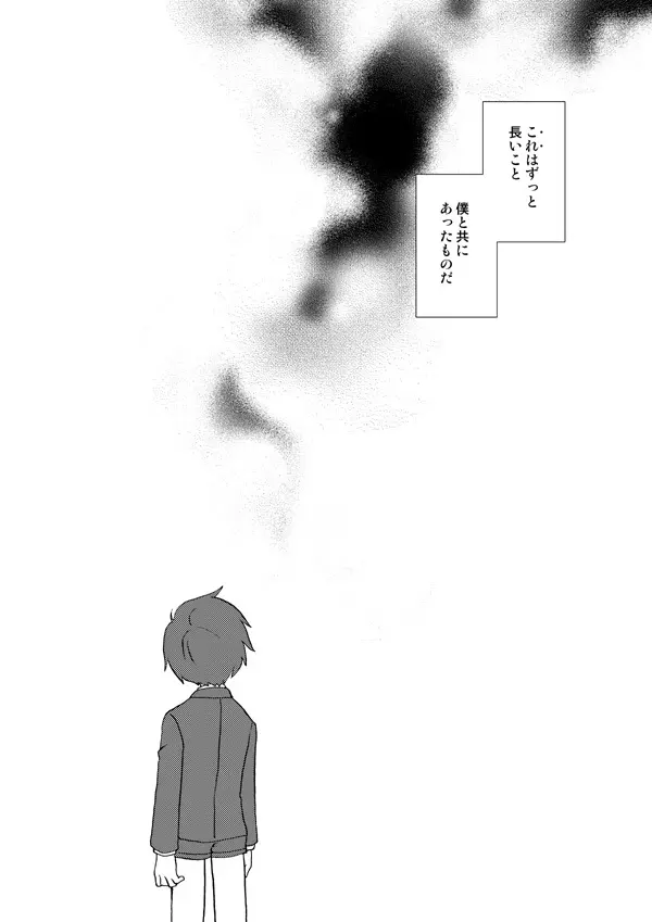おつきさまかぞえうた - page26