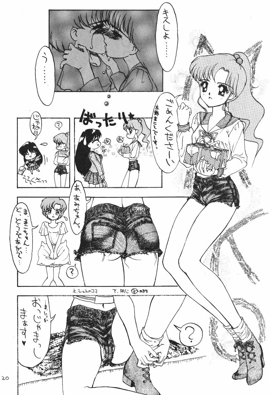 SAILOR MOON! in SANDWORKS - page20