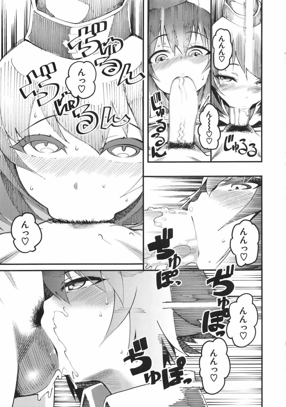 GIRLS and CAMPER and NUDIST - page10