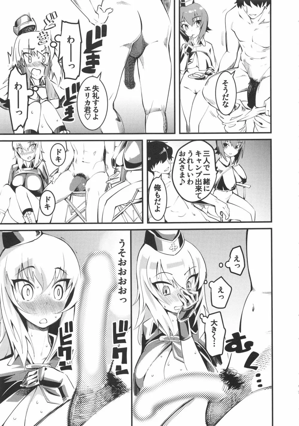 GIRLS and CAMPER and NUDIST - page8