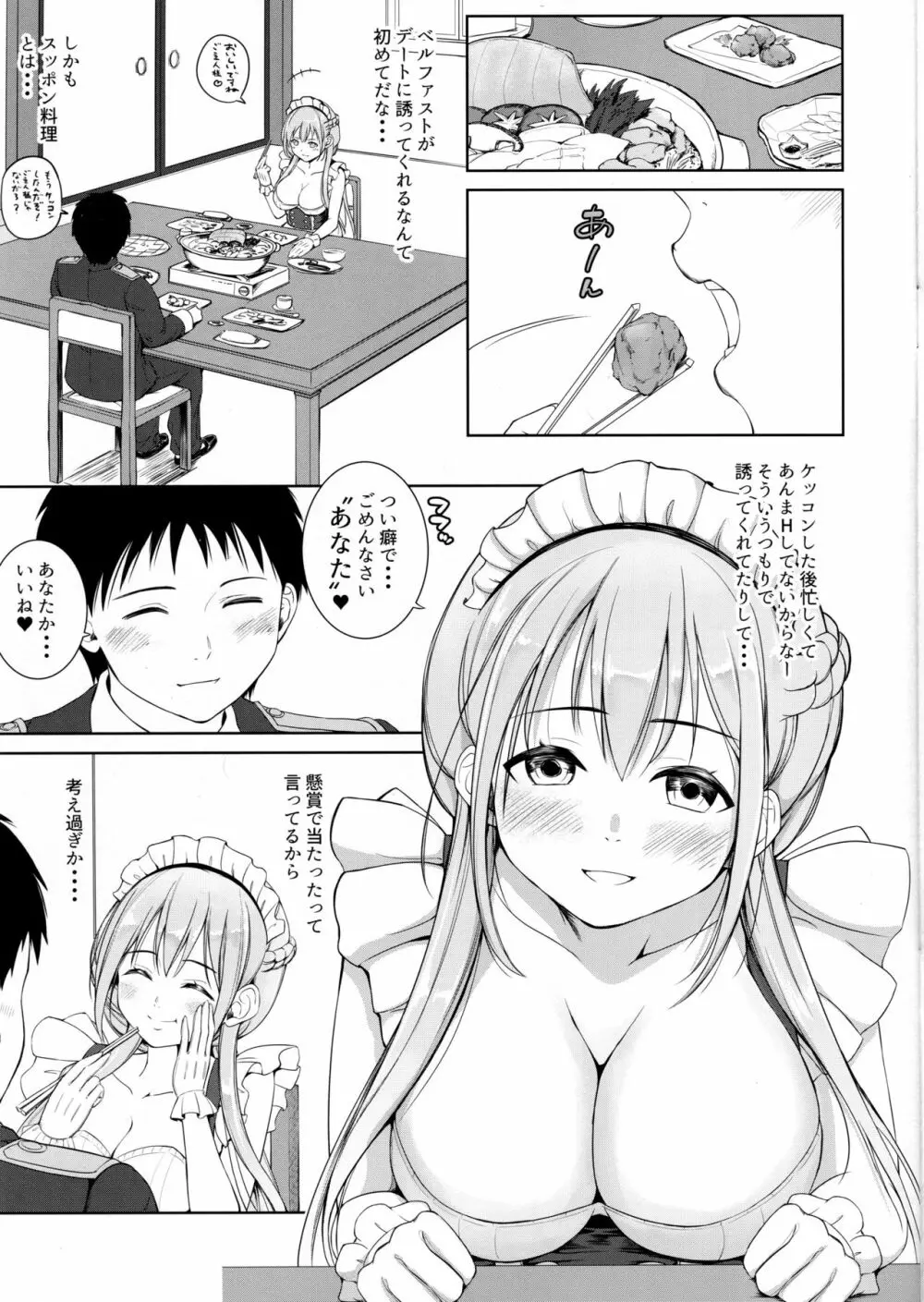 Operation having childeren - page2