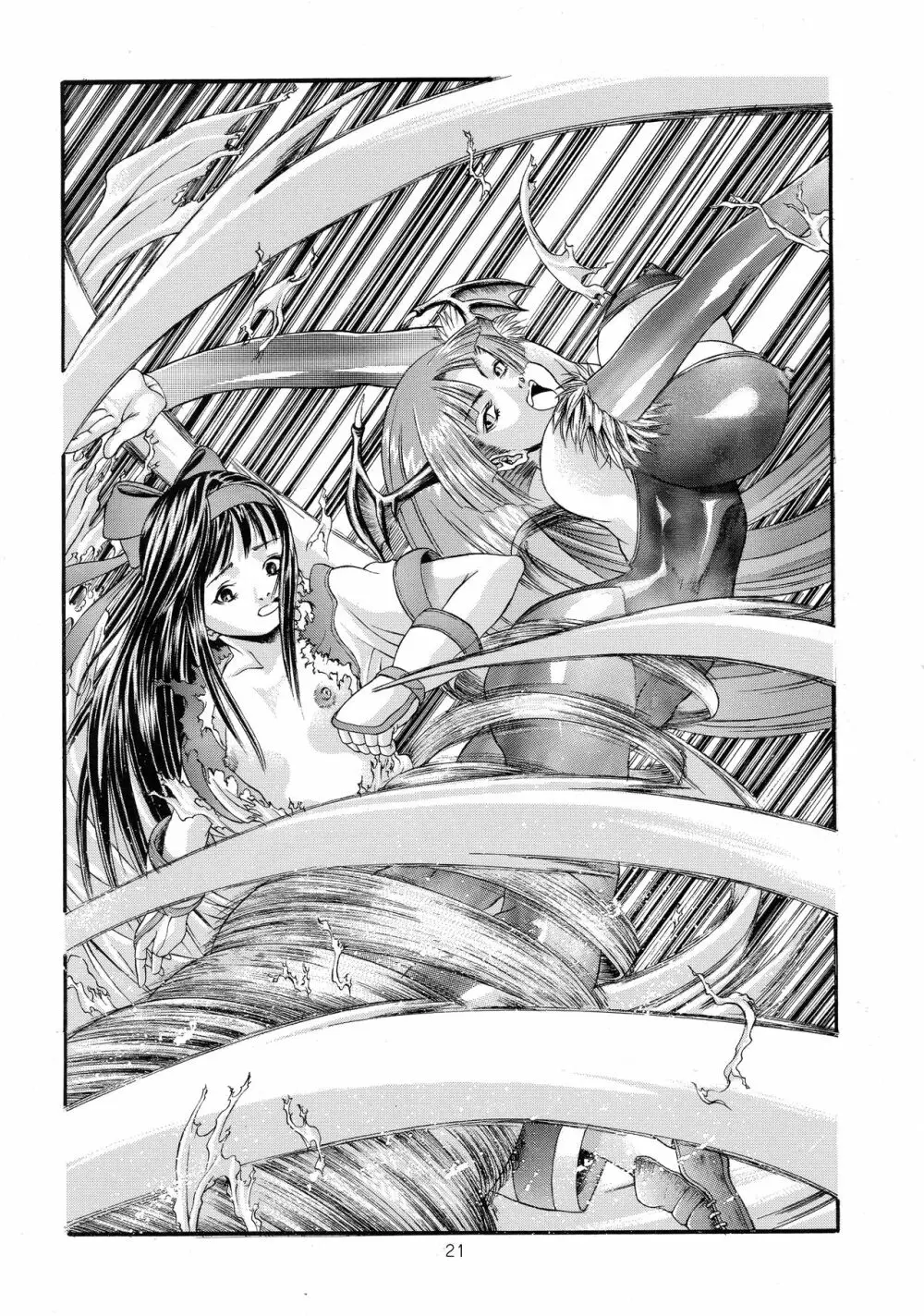 VS - page22