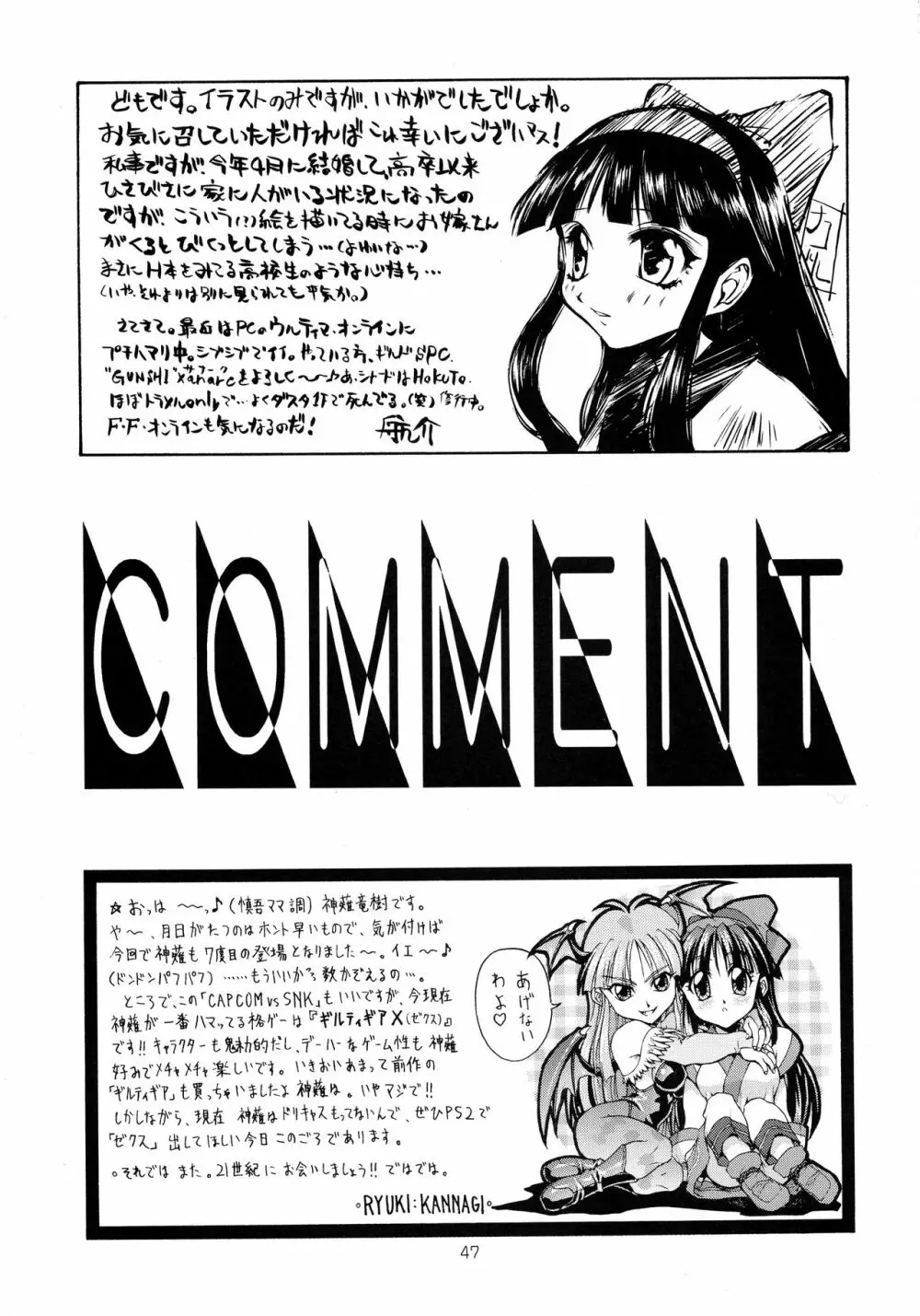 VS - page47