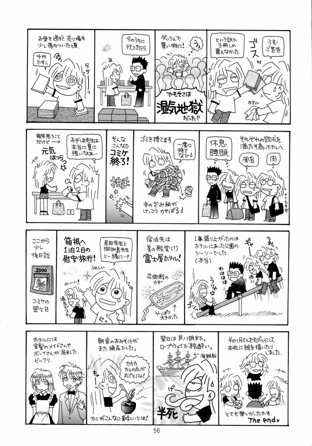 VS - page56