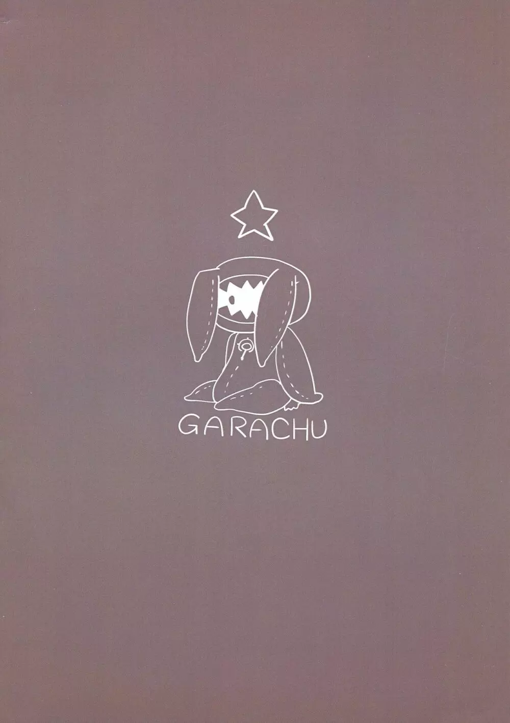 GARACHU - page2
