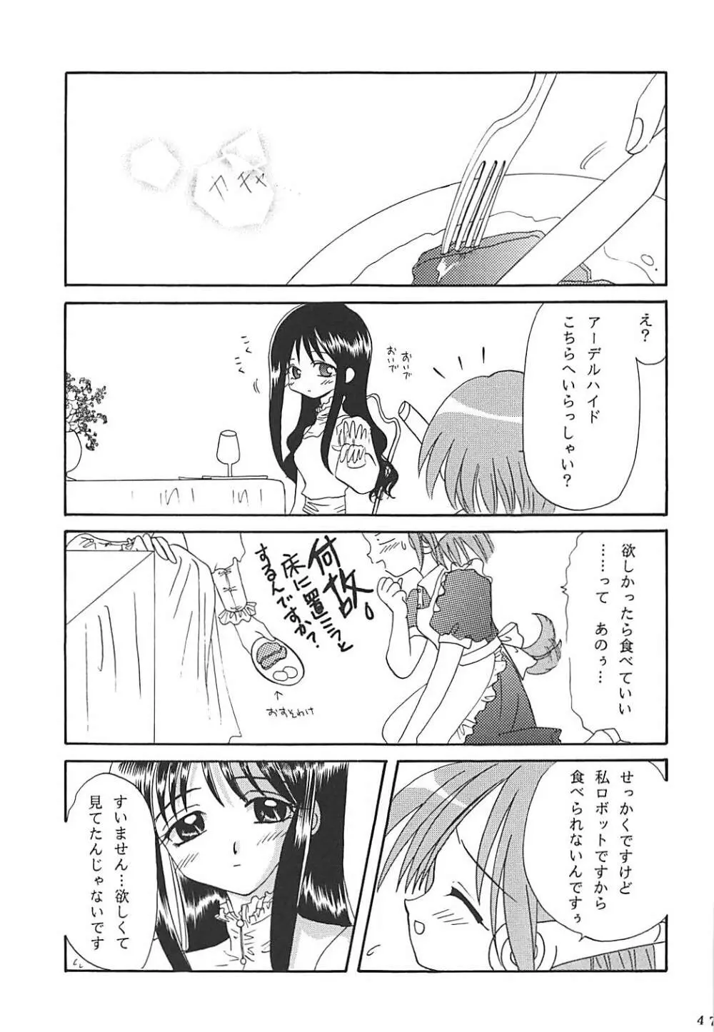 MILKY SELECTION - page46