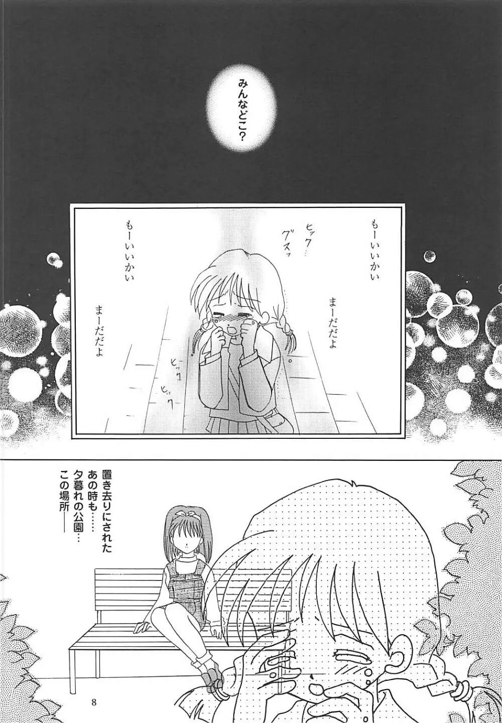 MILKY SELECTION - page7
