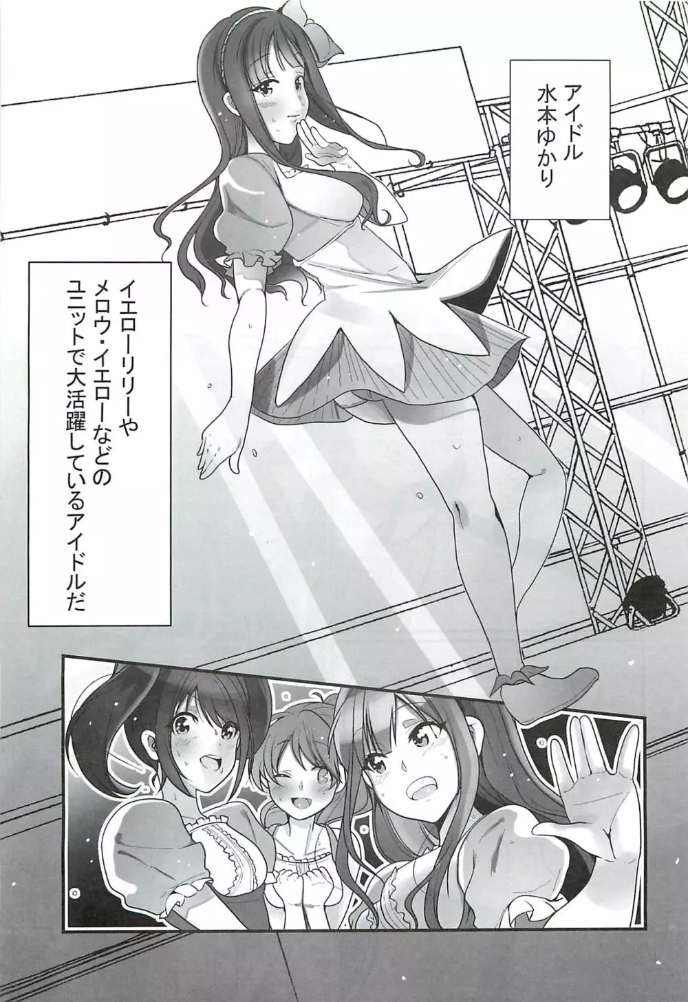 あの・・・〇〇教えてくれませんか? - page2