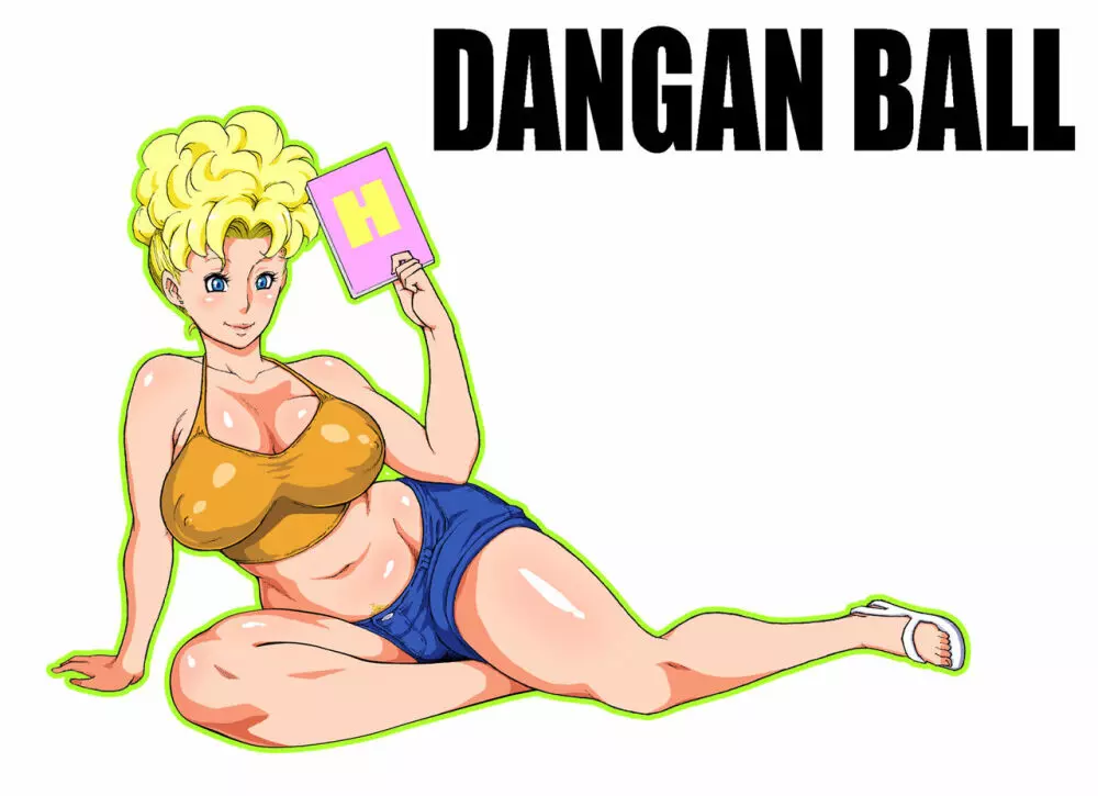 DANGAN BALL～ママのママといっしょにトレーニング～ - page2