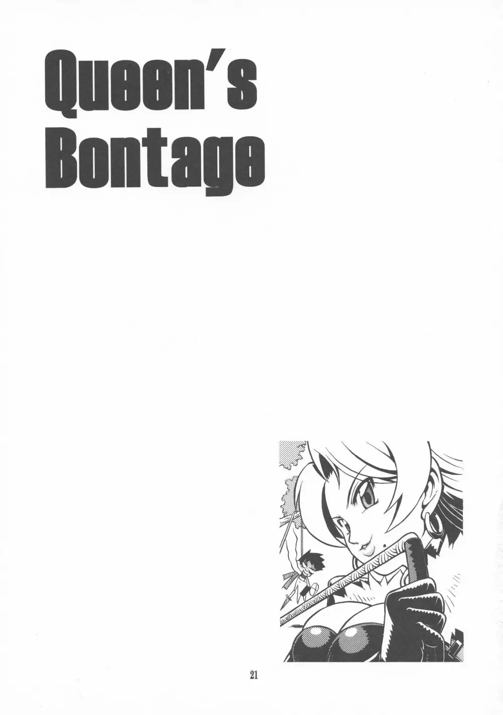 Queen's Bontage - page21