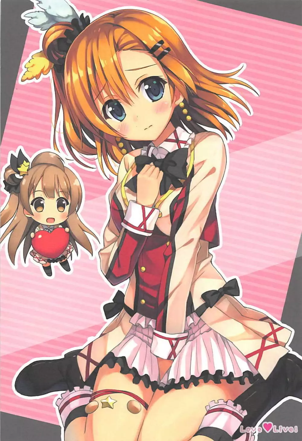 Love Collection! 2015 4season Love Live! 総集編 - page3