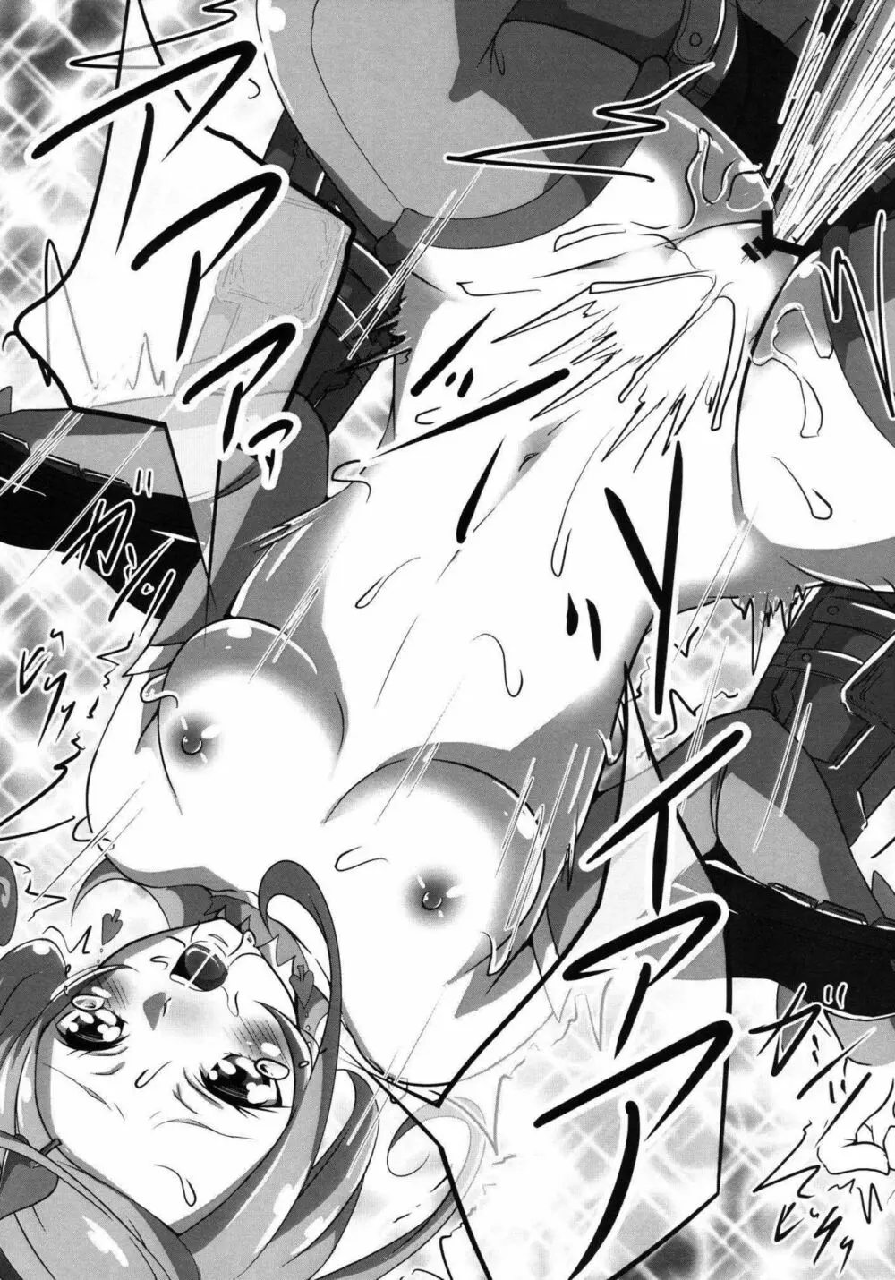 SUPERヒーロータイム～刃と剣～ - page23