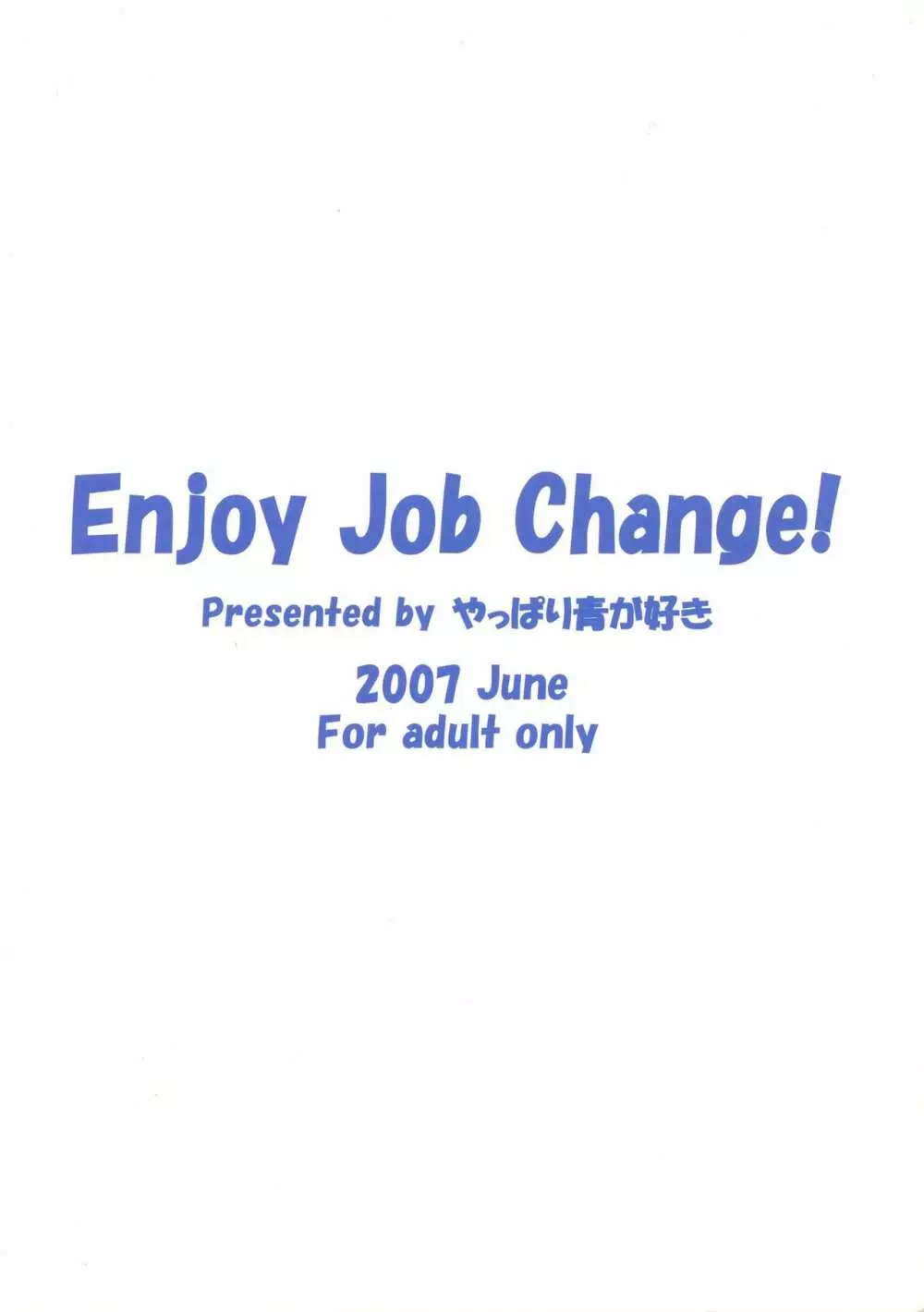 Enjoy Job Change! - page2