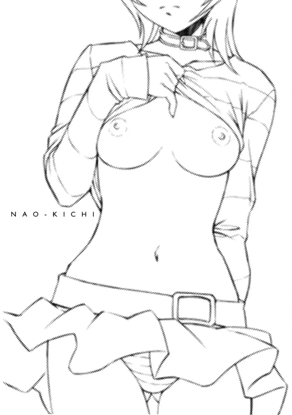 なおキチ - page2