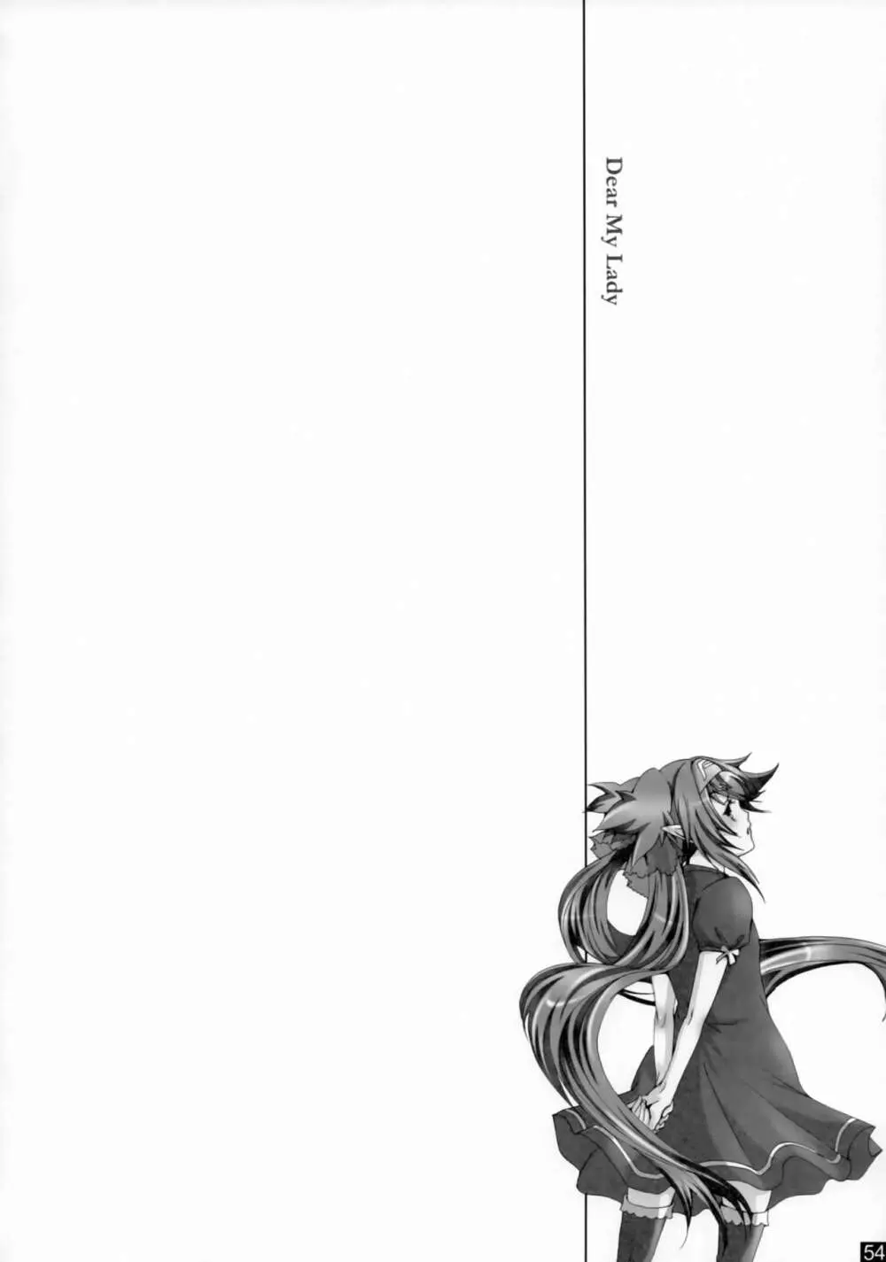 Dear My Lady - page53