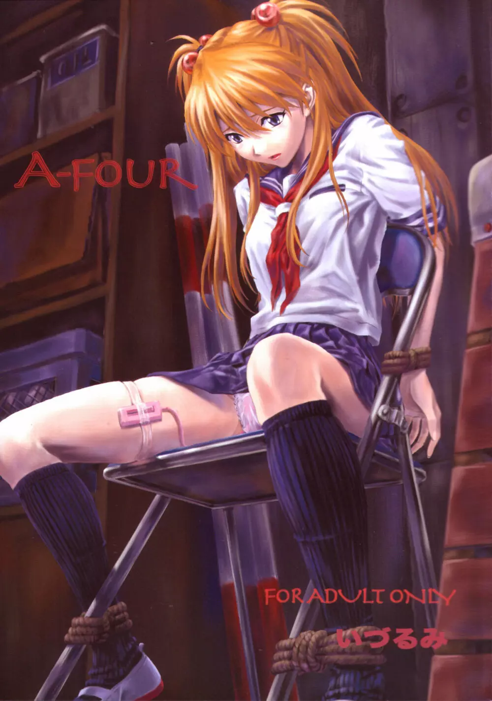 A-four - page1