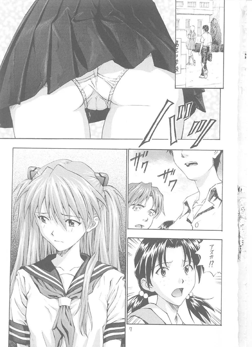 A-one - page6