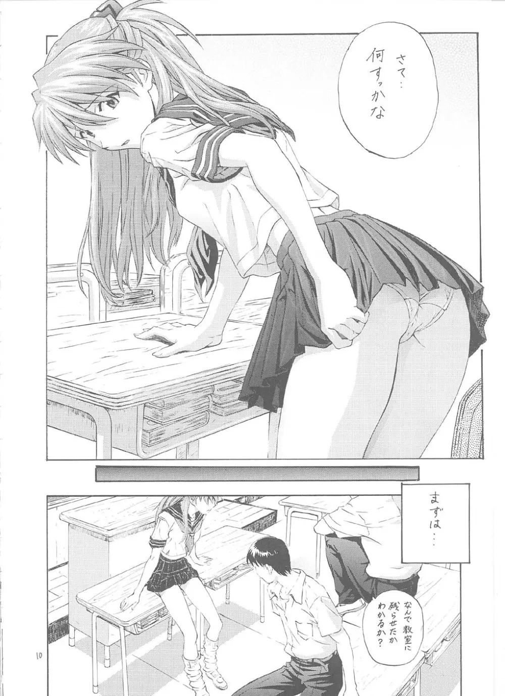 A-one - page9