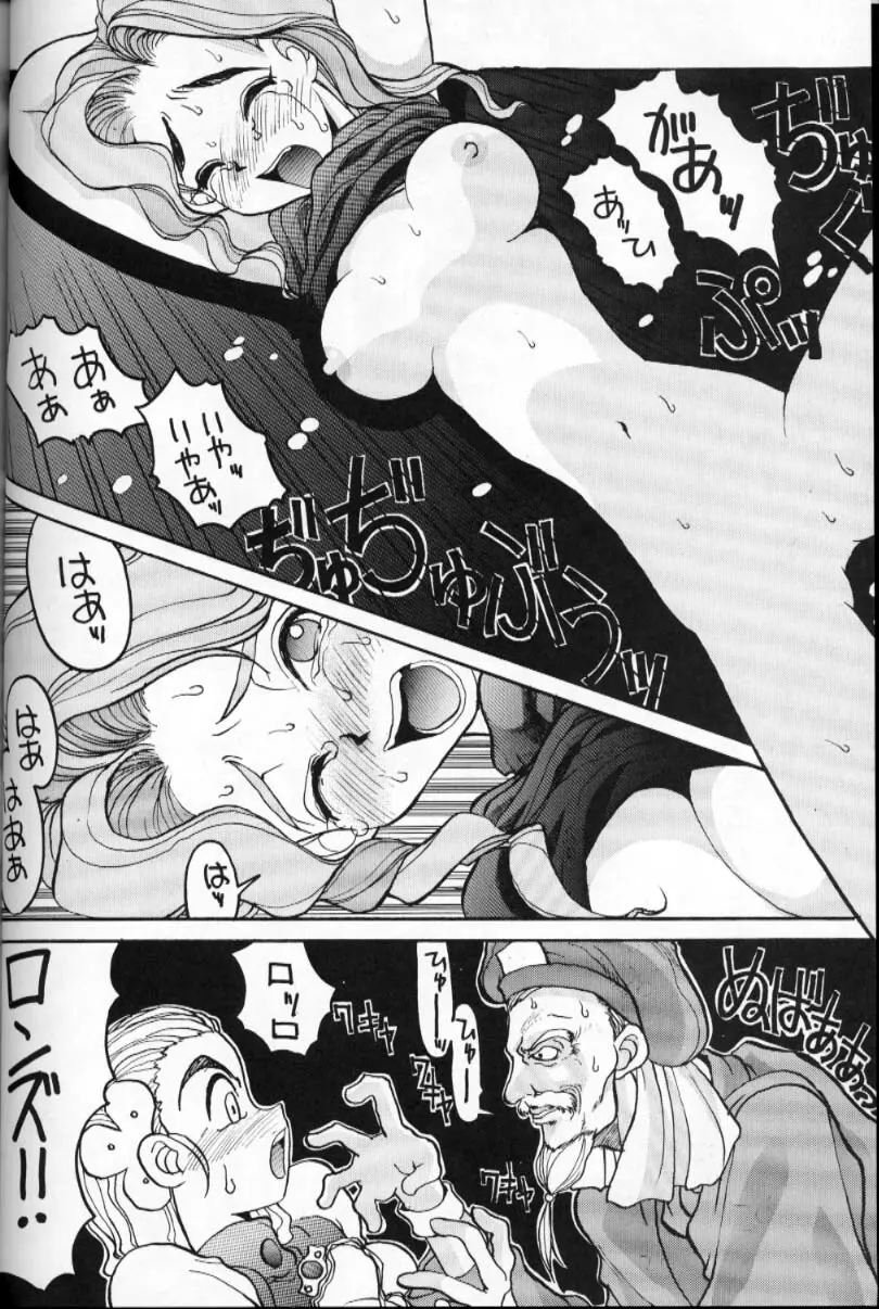 HI-SIDE Ver.2 - page13