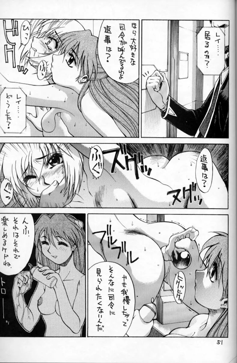 HI-SIDE Ver.2 - page50
