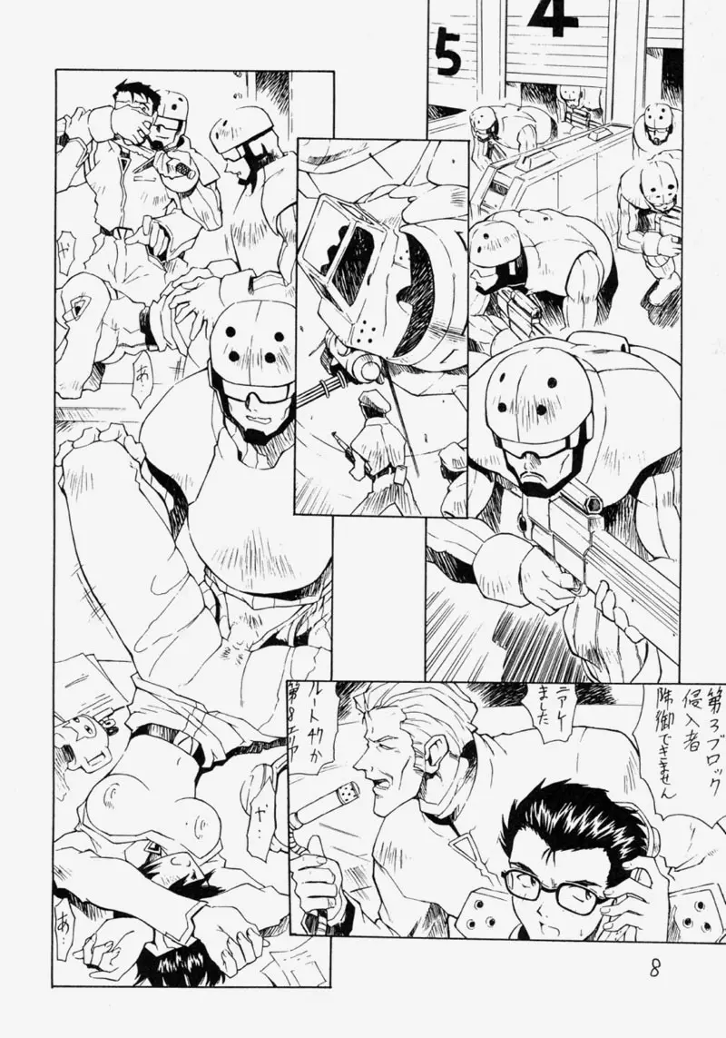 LEI - page7