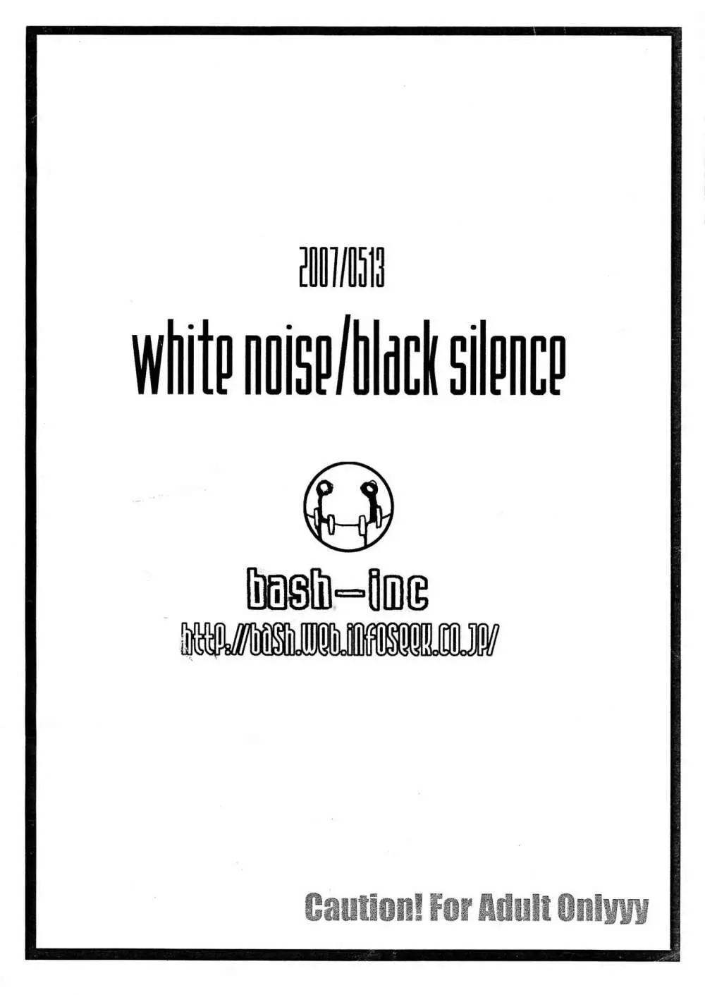 white noise/black silence - page2