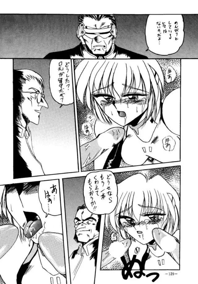 MODEL・EVA - page128