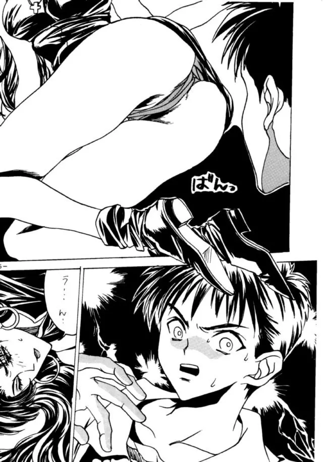 MODEL・EVA - page14