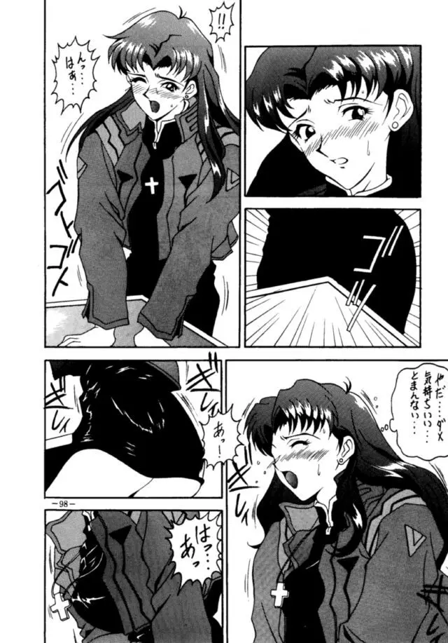 MODEL・EVA - page97
