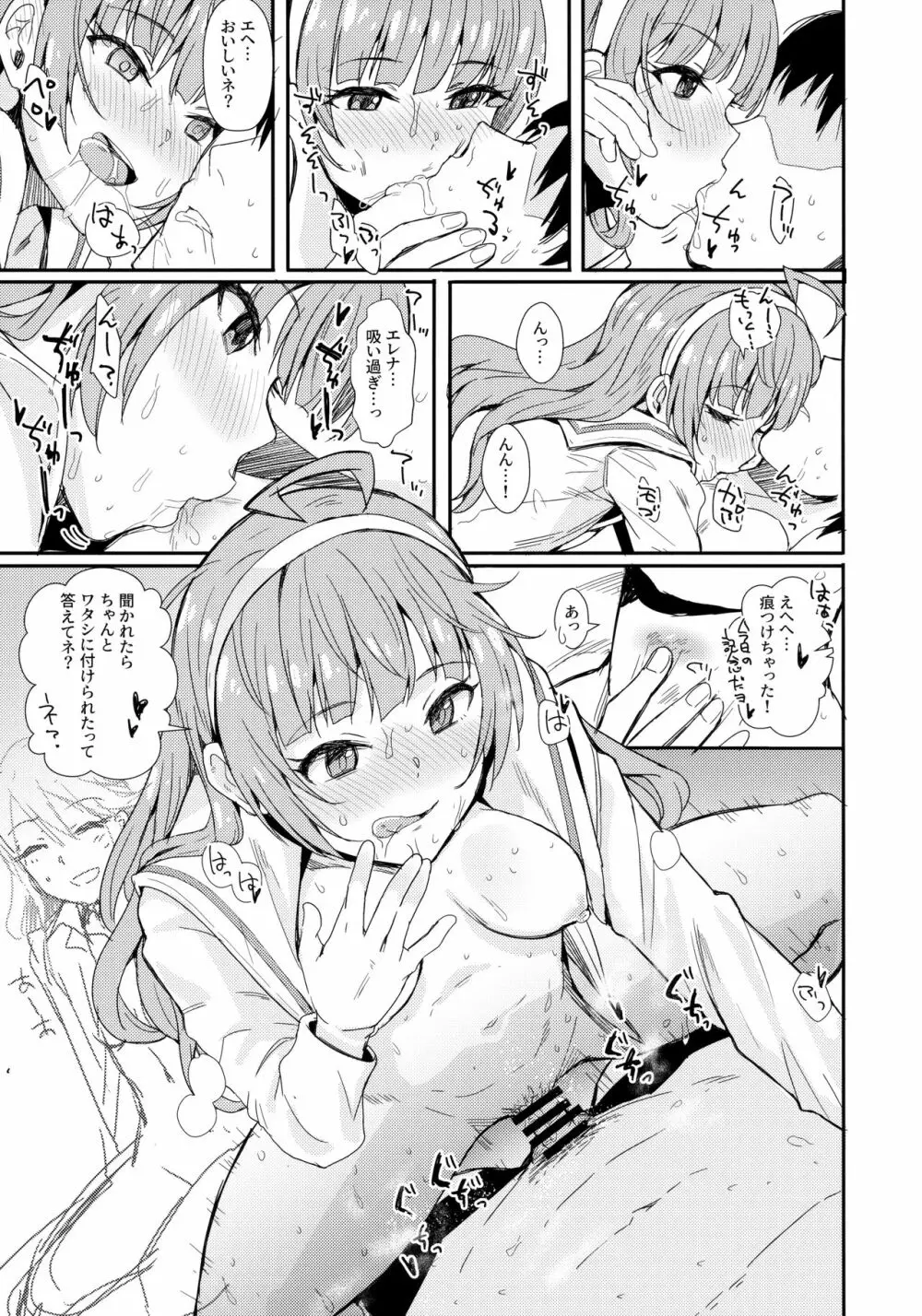 MILLIERO.02 - page28