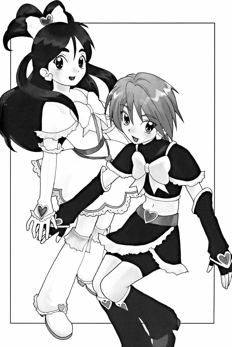Ketsu! Megaton RV - page17